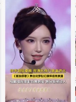 程潇的舞台总是这么惊艳动人