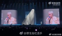 罗云熙新歌过山车首唱，跳楼机后点燃全场