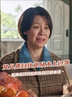 霍青莲登门拜访校长，为八岁齐时上学交代照护细节