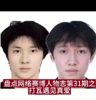 务必看到结尾！
