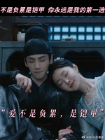 罗云熙 | 宋轶 只要有爱，眼泪也会变成笑容