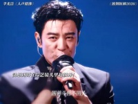 李光洁当朱丹面喊话周一围来披哥踢馆