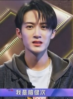 檀健次凭二十年电影路获金鹿奖最佳男演员