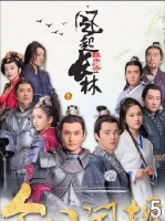 长林世子萧平章重伤！梁帝萧歆震怒！荀白水和宋浮间接出卖大梁！