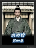 誉王故意让皇后为难静妃以此来离间梅长苏与靖王之间的关系