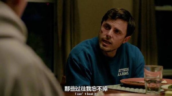 我们全都坠入过泥沼,可日子仍得向前奔流…