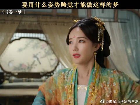 这堆金灿灿的你跟我说是零花钱？