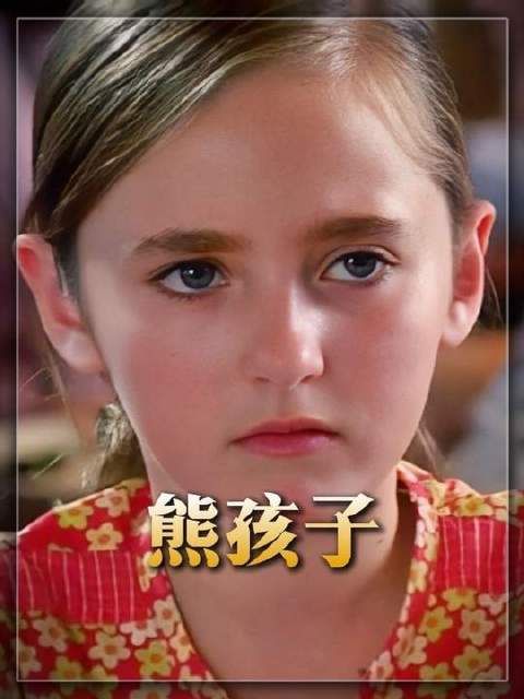 对付熊孩子最管用的招数,莫过于以魔制魔!