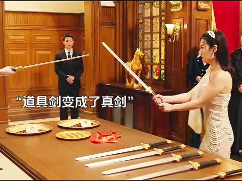 “富贵险中求”变“富贵死中求”，她们争的不是金条，是活命机会