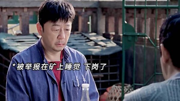 最疼的刀,来自最信任的人