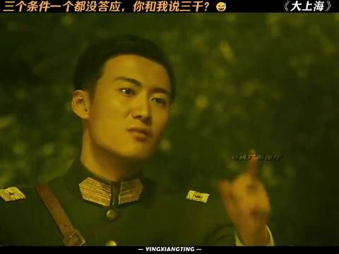 几千万都不要,小兰春到底有什么魔力?