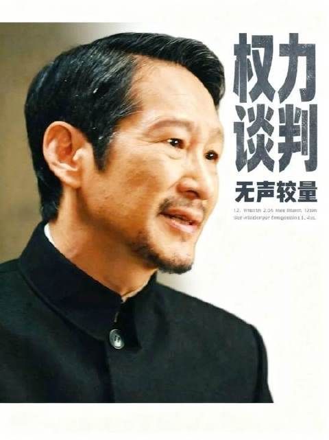 灶台旁的日常絮语,实则演绎着全程静默的权势博弈