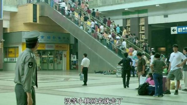 电影《世界》中保安队长要女友以身体证明爱，被拒后斥其装纯