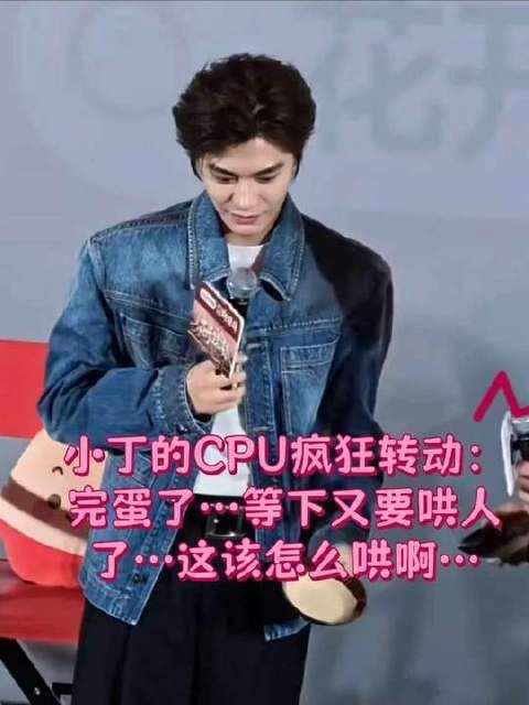 新婚燕尔醋意浓，小丁嘴唇破皮忙哄人