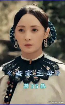 男人提出要个孩子，就吓得女人要和离