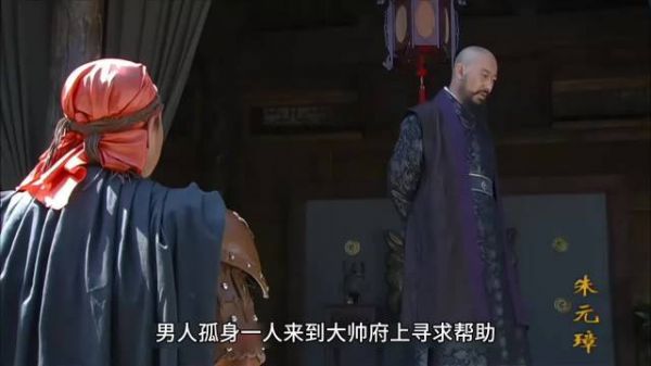 朱元璋凭着几句话成功救下郭子兴 朱元璋 胡军