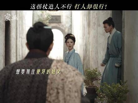 景东叔的拐杖比刀还快