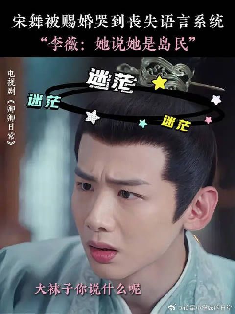 果然闺蜜之间是有暗语的