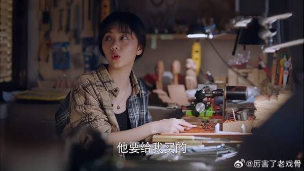 尖尖半夜想吃黄梨挞，子秋立马要买，她却只吃凌霄的