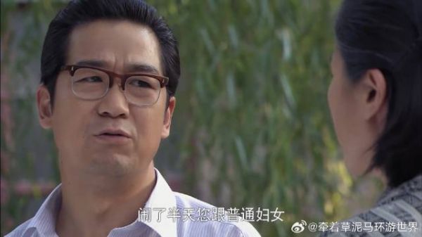 佟志要求进步，出差分厂就有机会升职，怎想又撞上李天骄