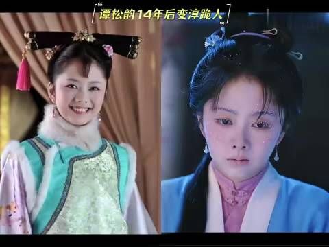 谭松韵14年后40度高温裹棉袄演雪地罚跪