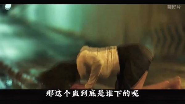 丈夫以为妻子被恶灵附身，真相竟是儿子策划悲剧