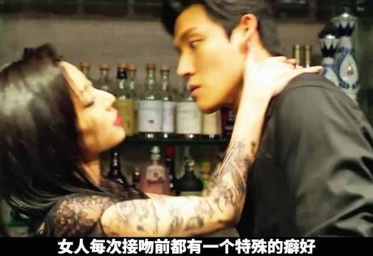女人每次接吻都有个特殊癖好因为一个片段看了整部电影