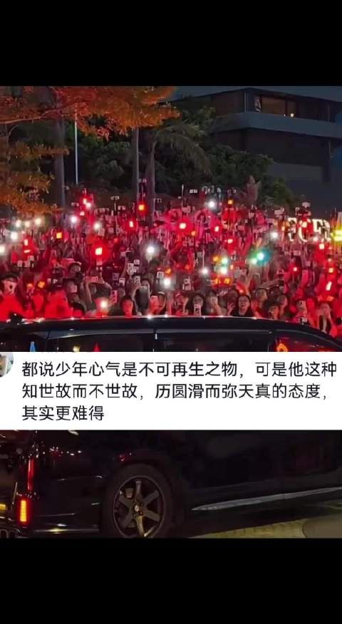 网友好会形容肖战:“知世故而不世故,历圆滑而弥天真”