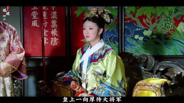 胖橘宴请华妃兄妹,年羹尧席间太放肆