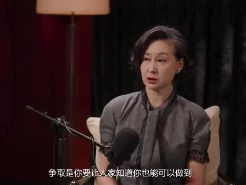 何超琼谈强女思维,主动争取方被看见