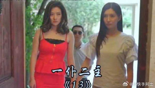 莉莉让杨树陪她们助阵，杨树化身风水大师