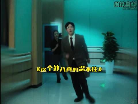 我怀疑井柏然的腿是分别植入的，走路是一套程序，跑步是另一套BUG