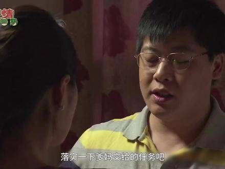 辽北悬案揭晓！小蒙倾心永强的真相浮出水面——《乡村爱情V》P3震撼上线！