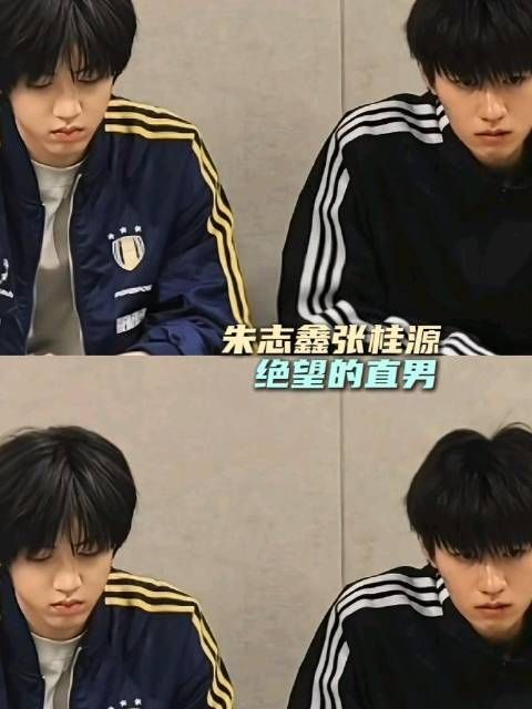 到底想引导这两个最没办法的男人做什么 朱志鑫｜张桂源｜时代峰峻