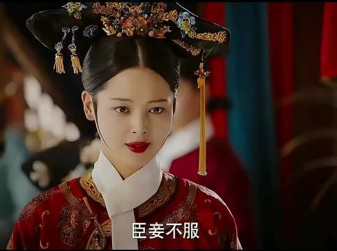 如懿当上皇后，教训嘉贵妃！