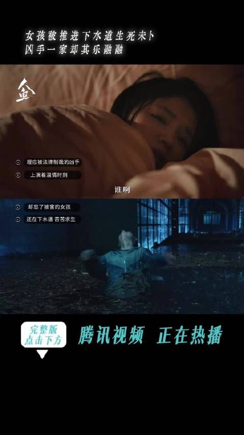 人鱼零宣发口碑逆袭，老戏骨演技获赞