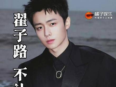 这位总是不经意间流露柔软，让人眼眶发热