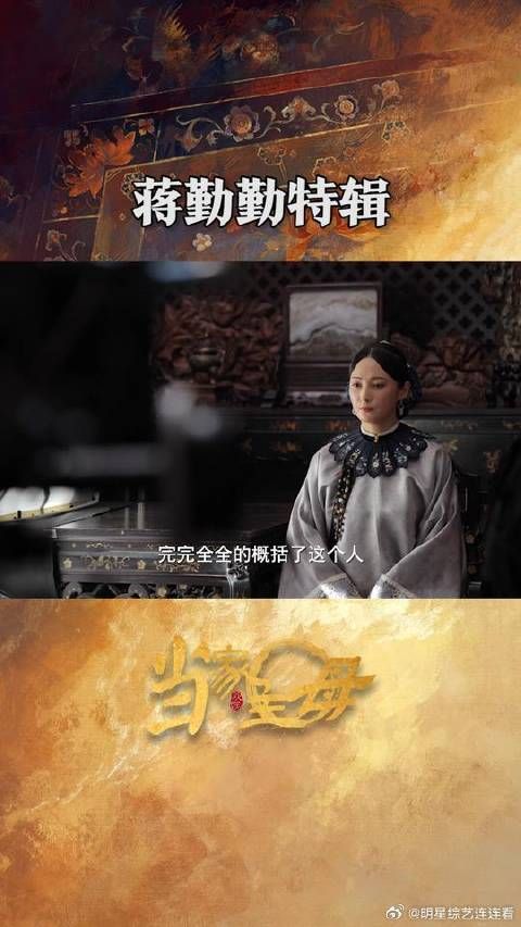 她以任家兴衰为己任，看勇往直前的沈翠喜，如何开启一段全新旅程