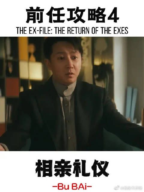有多少真正的相亲过？