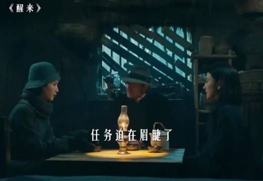 二人为了胜利，都藏起了那份难以言说的情愫！