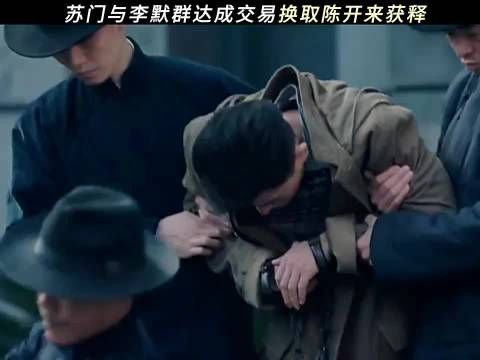代价就是，76号的贪腐就查到他这就结束！