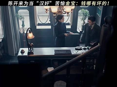金宝：叽里咕噜说啥呢？钱来！