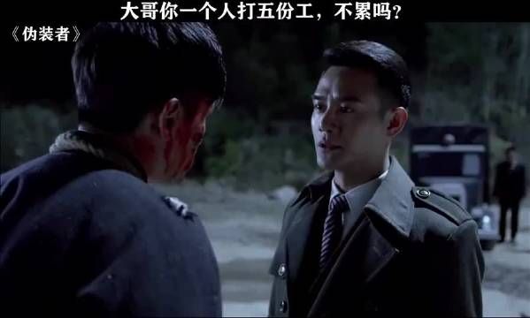 听说真人比这还夸张