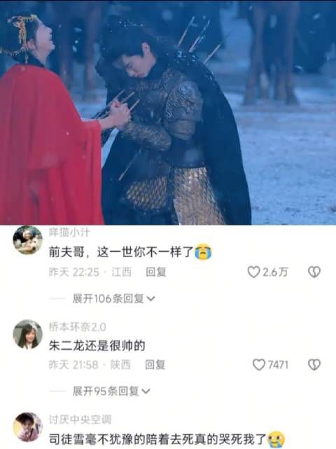 《御廷谣》：孟廷辉应该和尹清在一起的，如果没有灭国他们本该很幸福的