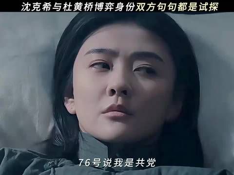 说错一句话，可能就会万劫不复！