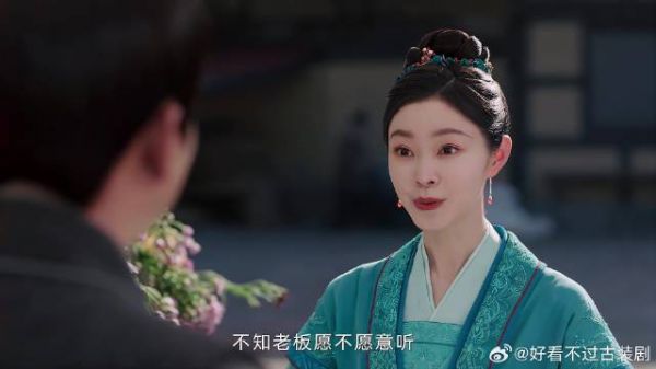 玉茹给花农出招，不但帮他解决难题，还有免费原料做胭脂