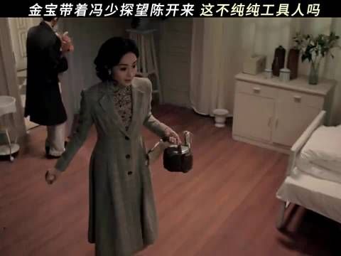 沸羊羊看到冯少都得直呼内行！