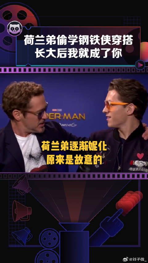 小罗伯特唐尼 的原因找到了，他本人承认有向自己的榜样微博VC计划