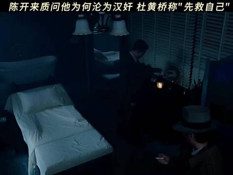 难道杜黄桥也有什么说不出的苦衷？