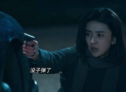 沈克希获救
